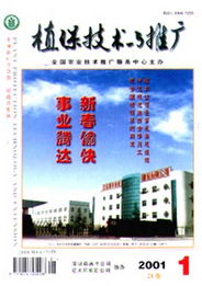 植保技术与推广 助力农业现代化的关键路径