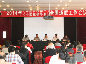 技术推广服务中心 赋能产业创新的核心枢纽