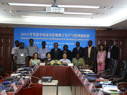 技术推广服务中心 连接创新与应用的桥梁